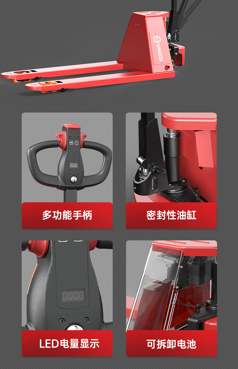 揚子全電動2噸搬運車NPT 電動叉車(圖5)
