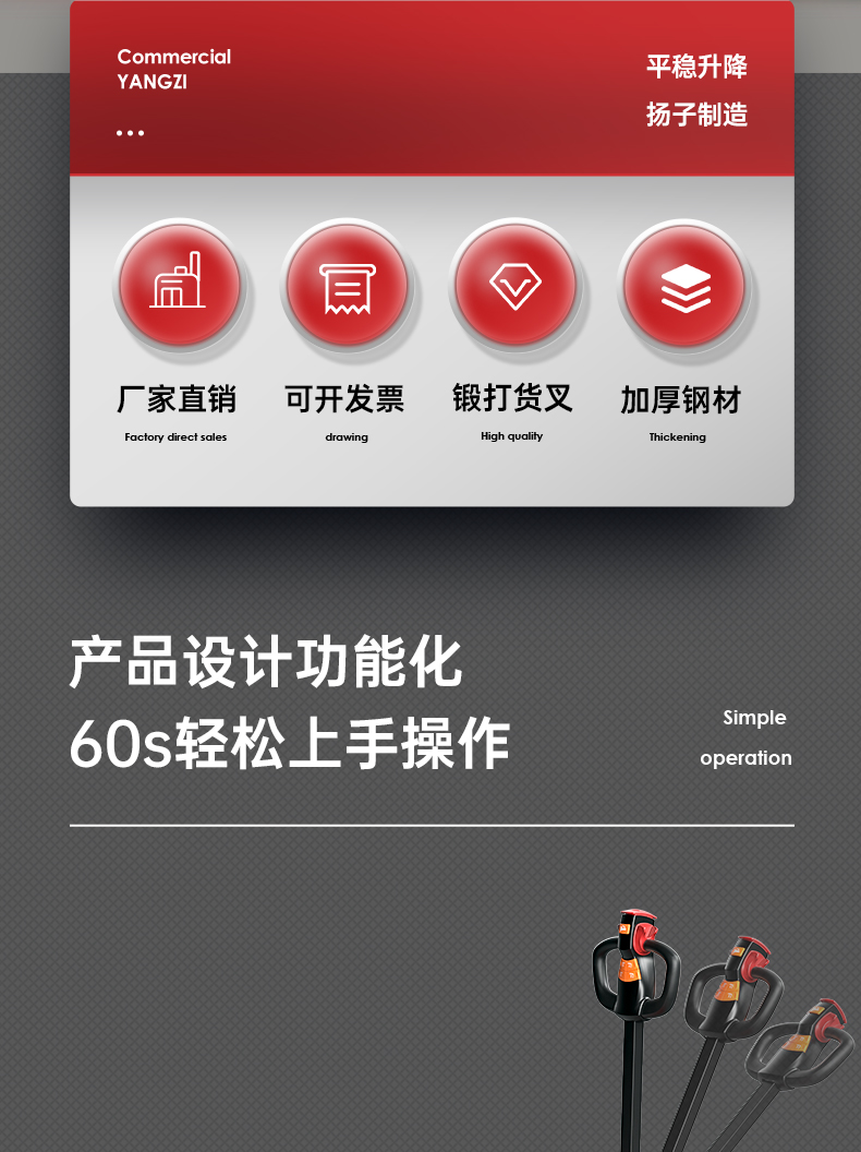 揚子全電動2噸搬運車NPT 電動叉車(圖4)