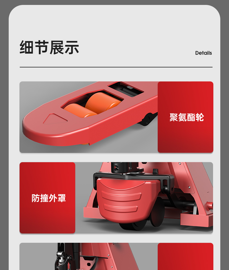 揚子全電動2噸搬運車NPT 電動叉車(圖15)