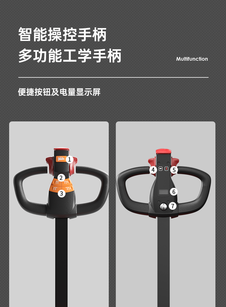 揚子全電動2噸搬運車NPT 電動叉車(圖12)