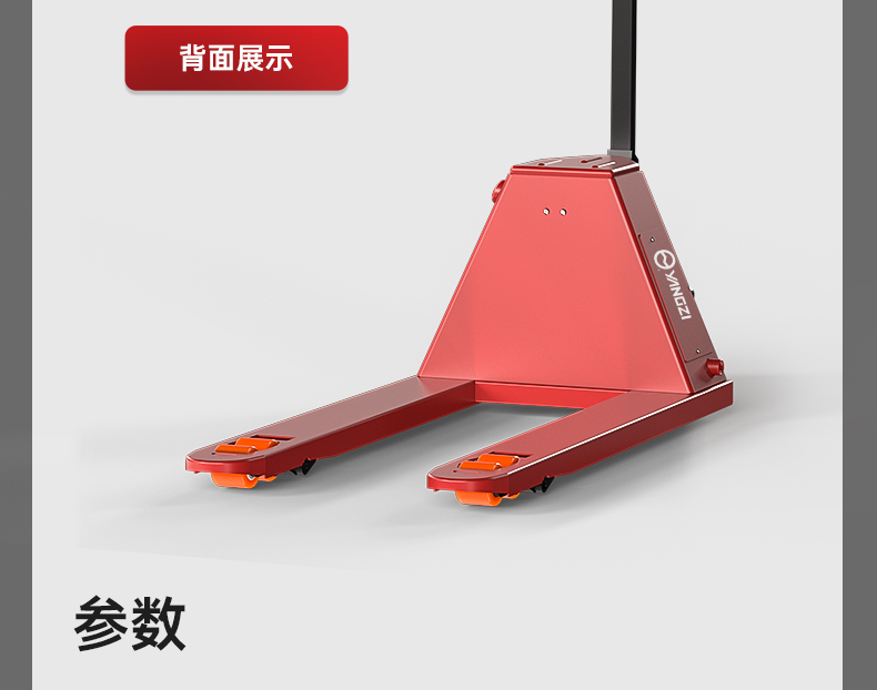 揚子全電動2噸搬運車NPT 電動叉車(圖18)