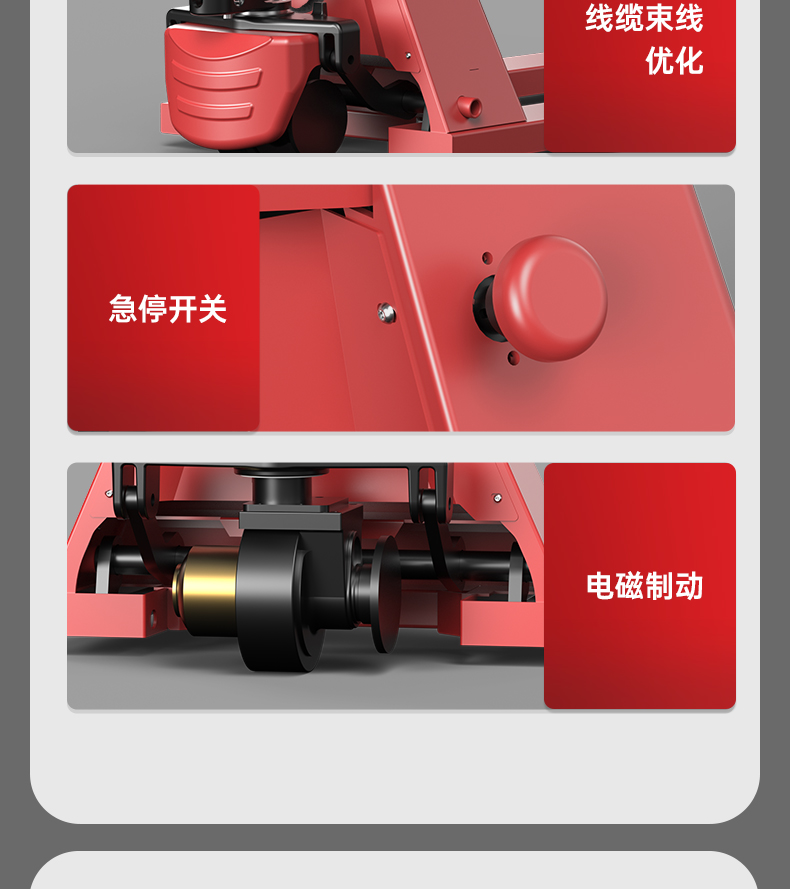 揚子全電動2噸搬運車NPT 電動叉車(圖16)