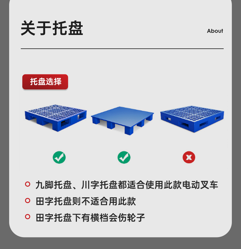 揚子全電動2噸搬運車NPT 電動叉車(圖21)